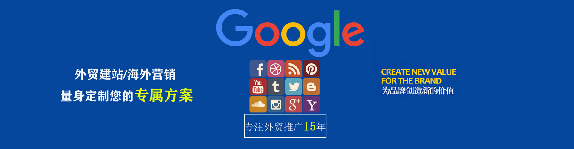 潞城百度开户返点